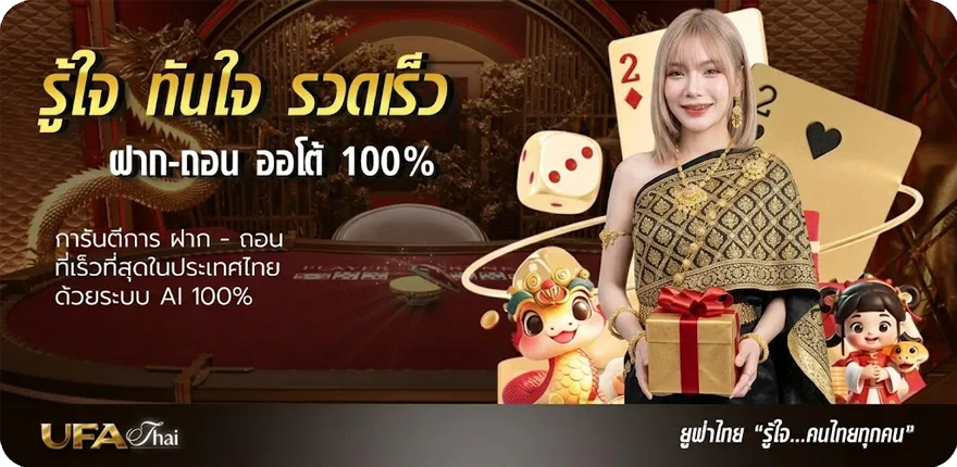 Banner ดู k2 สมาชิกใหม่ — โปรโมชั่นสมาชิกใหม่