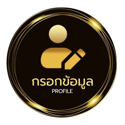 จัดการบัญชี ดู k2