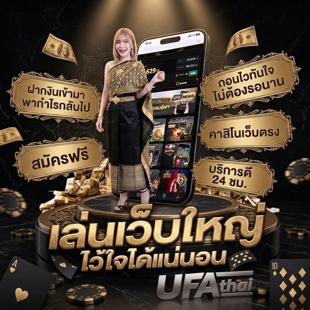 ดู k2 Brand Banner — ตัวแทน UFABET