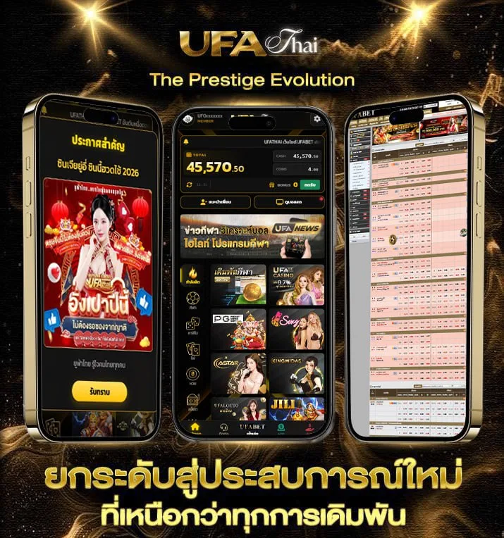 ดู k2  เว็บพนันออนไลน์